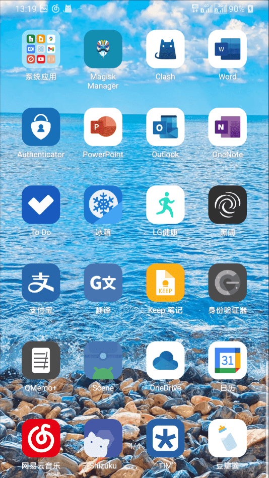 豆瓣醬app 截圖4