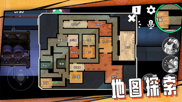 呱呱杀游戏手机版 截图5