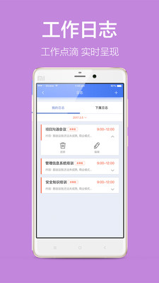 美捷愛分析 截圖2