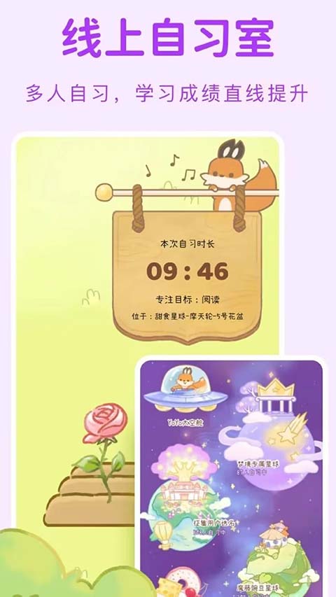 YoYo日常app 截图4