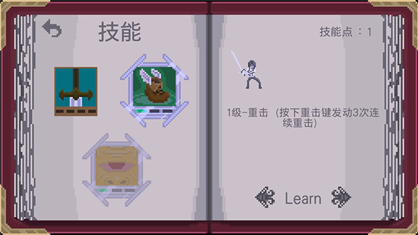 残酷之旅中文版 截图4