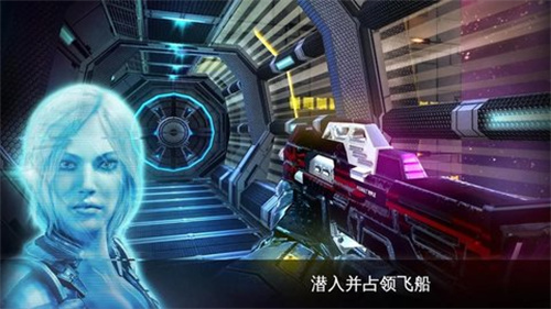近地聯(lián)盟先遣隊(duì)2中文版 截圖1