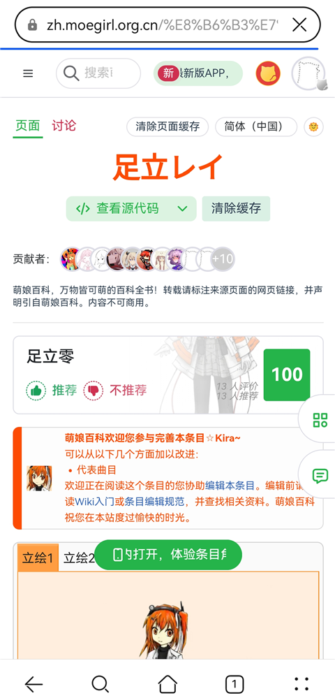 OpenUtau官网 1