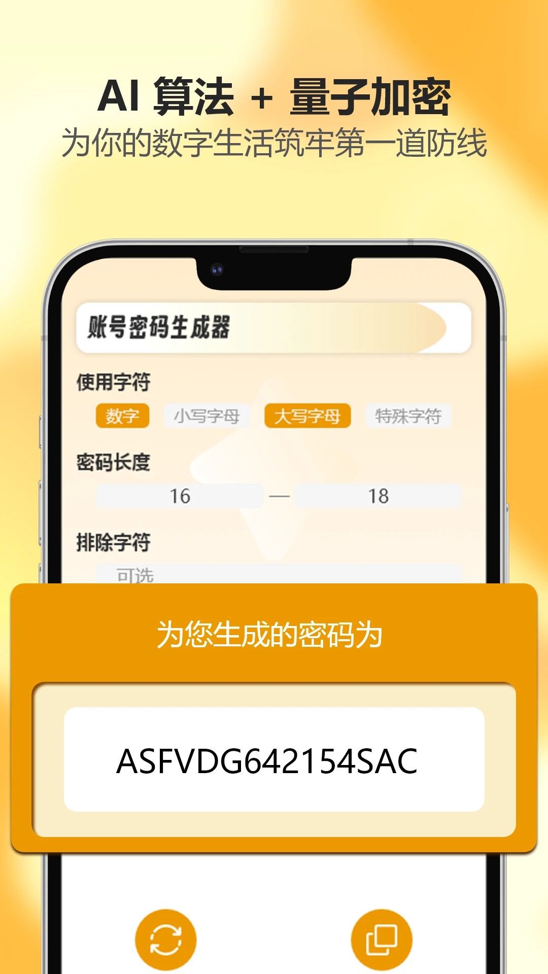 吾圈2026最新版 截图2