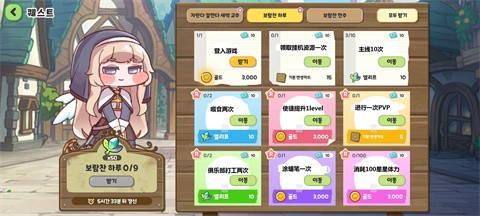 嘟嘟脸恶作剧手游 截图3