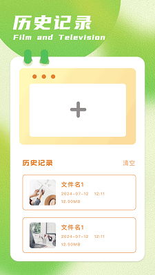 呱呱視頻app追劇最新版本 截圖4