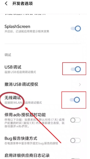 比例精灵 截图10