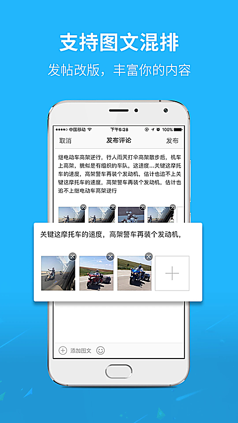 运城市灵通资讯官方版 截图5