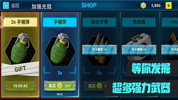 绝对枪神游戏 截图3