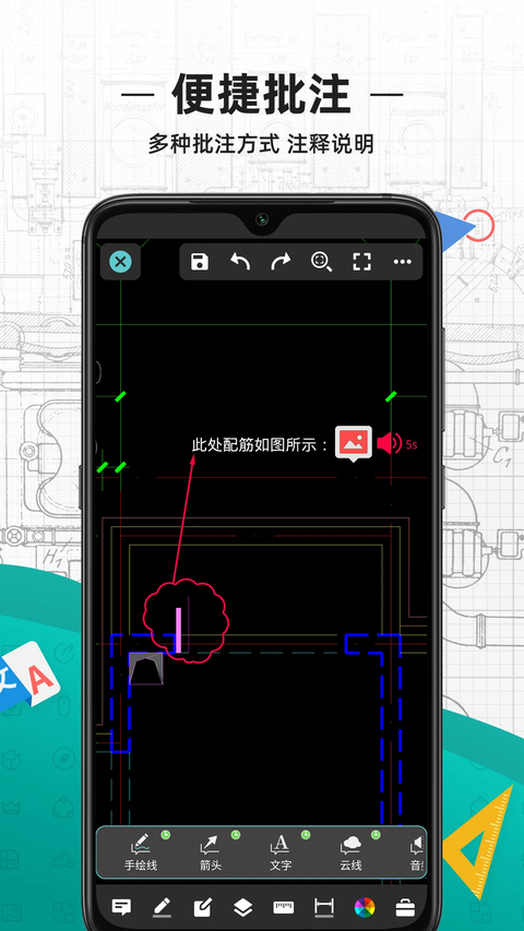 浩辰cad手机版 截图2