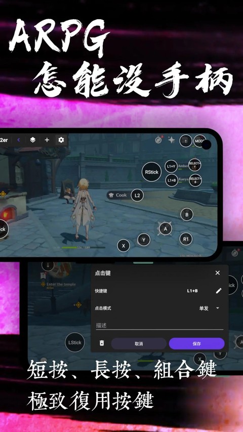 k2er官方版 截图2