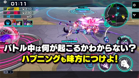 超越者OUTRANKERS 截图1