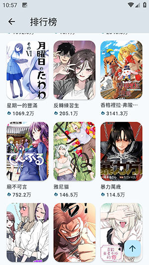 kira最新版 截图2