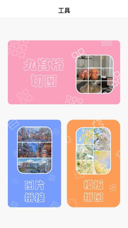 淘金閣免費版 截圖1
