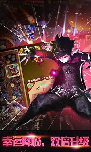 格斗勇士官方版 截图1