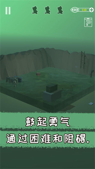遗失的房间手机最新版 截图3
