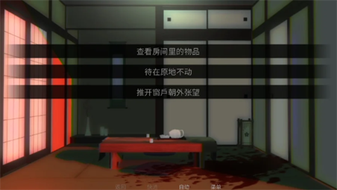欢迎回家 截图1