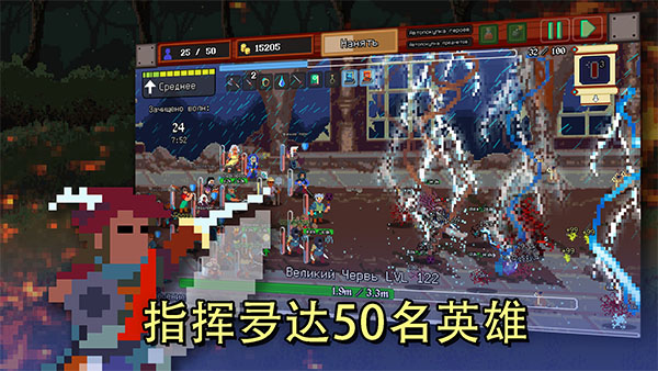 团本自走棋 截图2