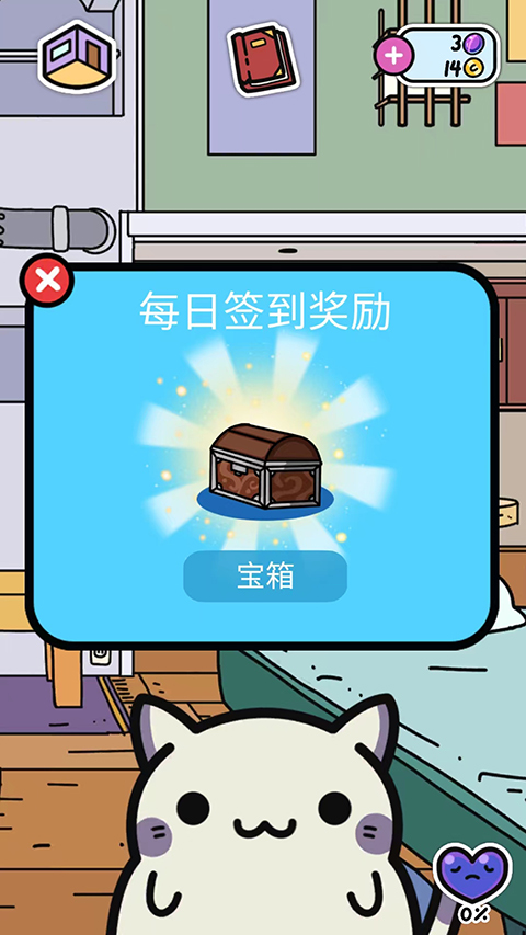 KleptoCats游戏 截图4