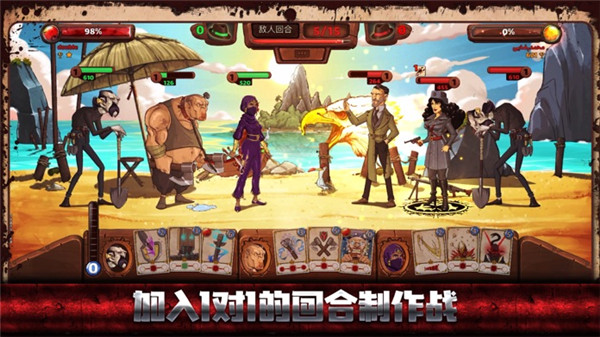 战斗天堂(Mafioso)中文版 截图4