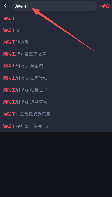 番茄動(dòng)漫app安卓 截圖4