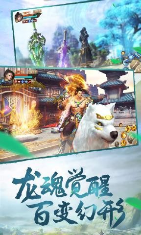 大秦縱橫刀劍物語 截圖2
