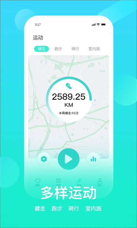 HryFineapp 截图2