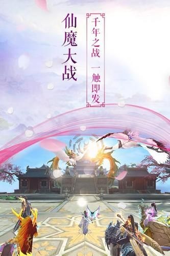 元阳道君 1