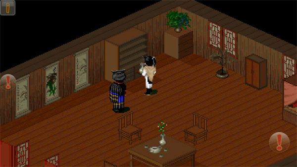 仙劍98魔改圓夢(mèng)版安卓下載 截圖4