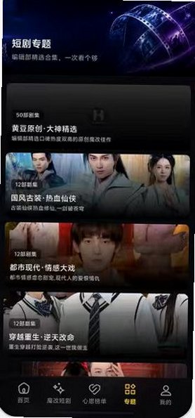 黄果AI短剧 1