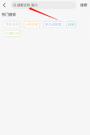 晓晓好剧 截图3