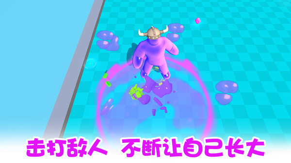 果冻人乱斗手游 截图2