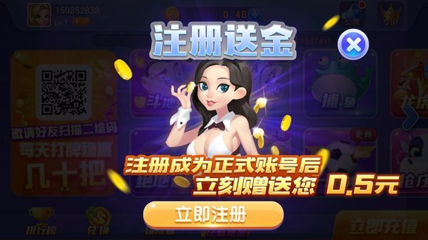 kyqpvip77棋牌 截圖3