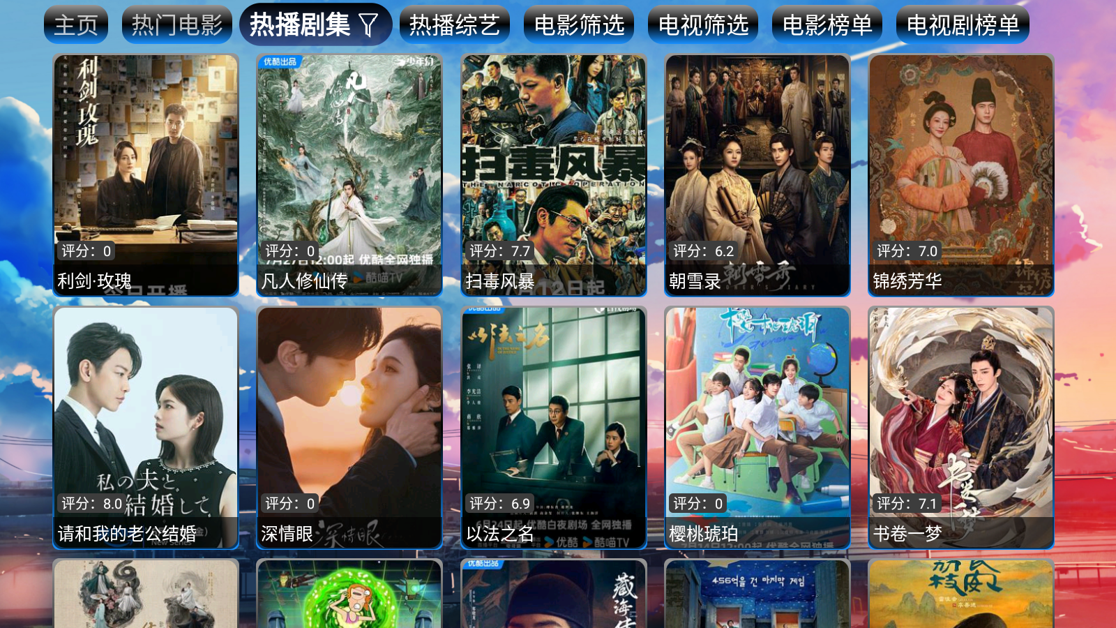 皓月影仓旧版本 截图4