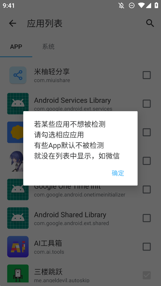 三樓跳躍 截圖4