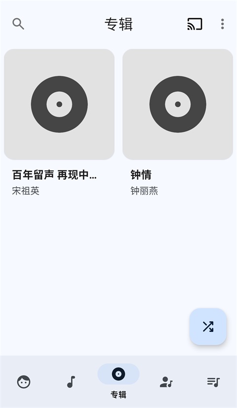 RetroMusicPlayer官方版 1