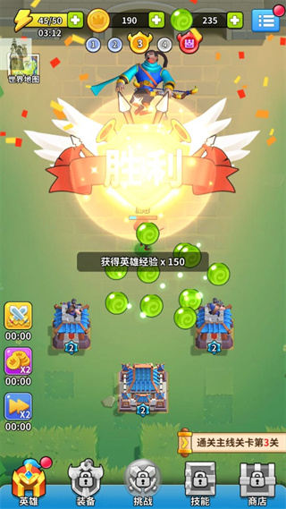 主公快救我 截图4