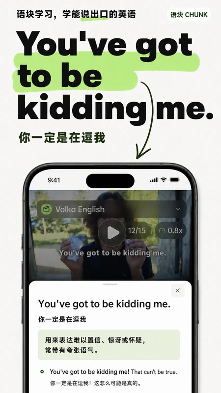 影关英语 截图1