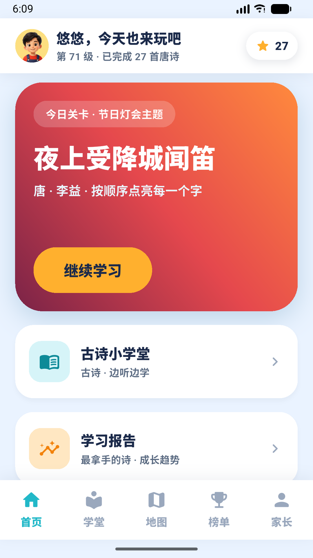 古文泡泡 1