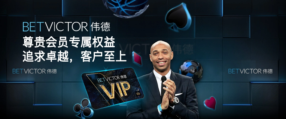 BV韋德 截圖1