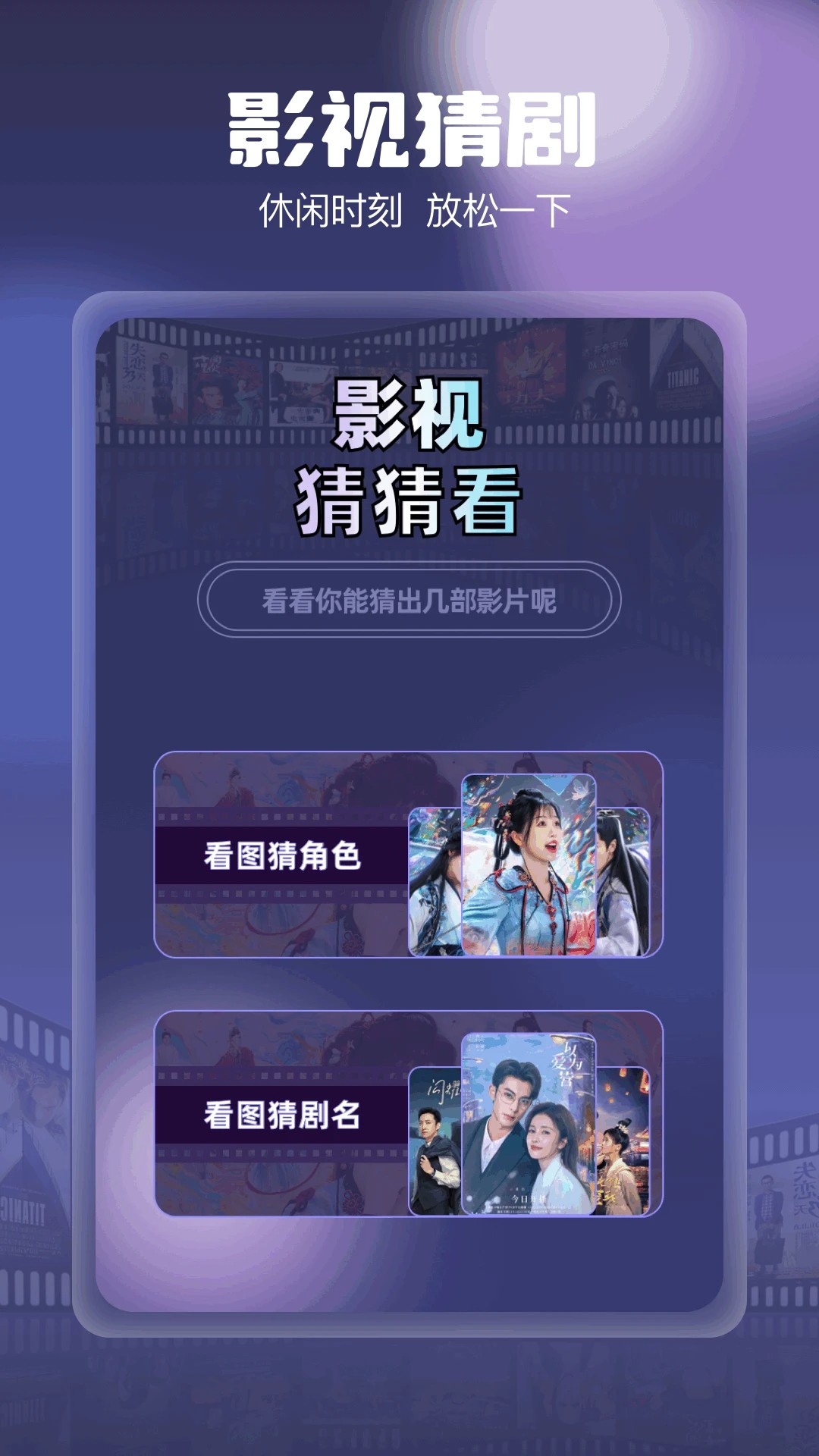 柚子影视tv电视版 截图2