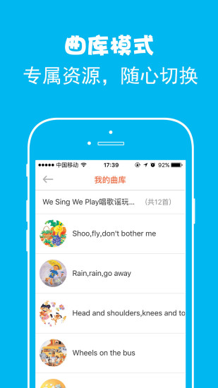 绘分享 截图4