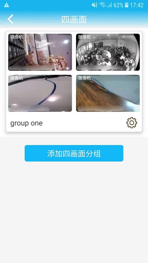 CamHi官方版 截图3