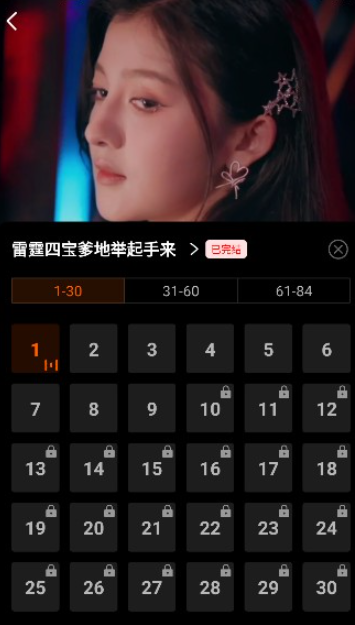 漫森短劇免費版 截圖8