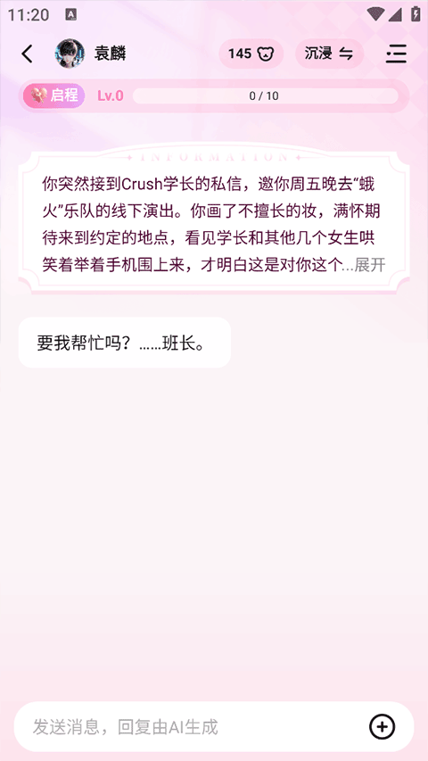 Dokimo 截图1