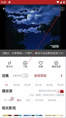 overflow漫画 截图5
