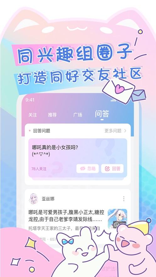 poipiku 1
