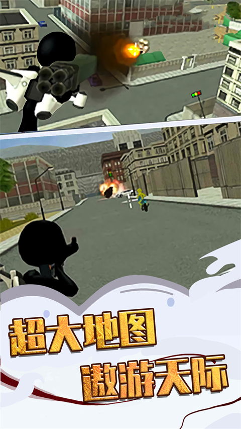 城市绳索英雄大作战官方版 截图3