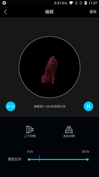 3d display安卓軟件 截圖2