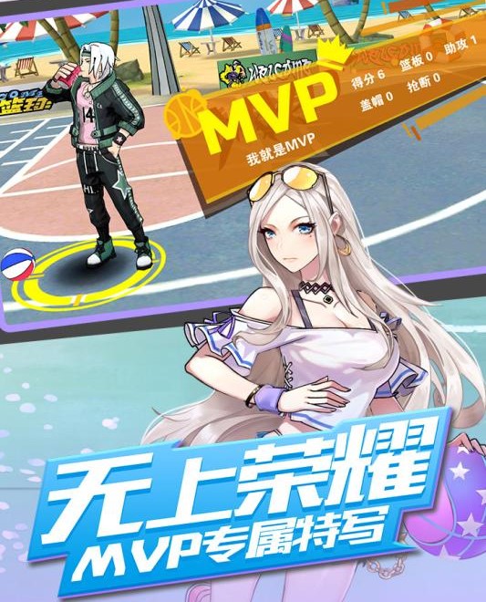 nba籃球經(jīng)理19無限工資 截圖5